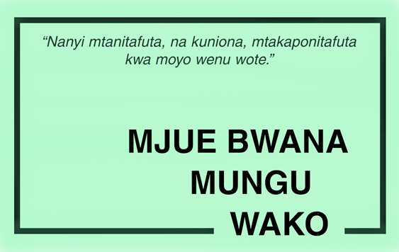 MJUE BWANA MUNGU WAKO