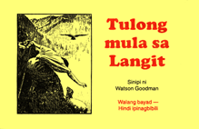 Tulong mula sa Langit (Tagalog)